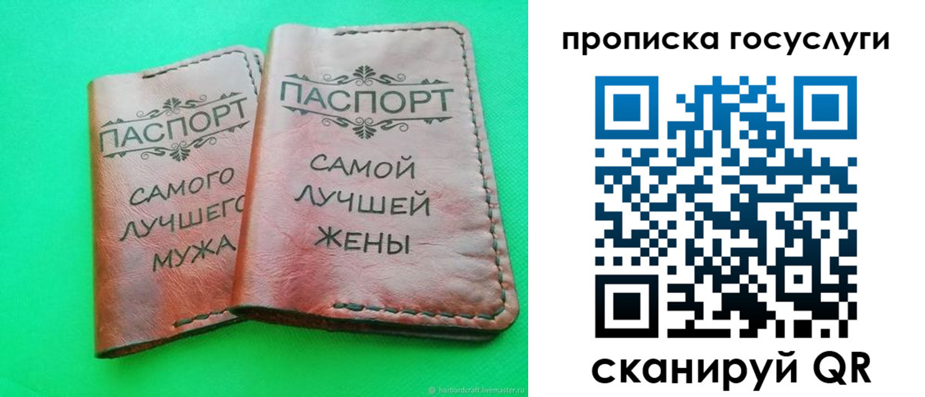 прописка для кредита в Приволжске