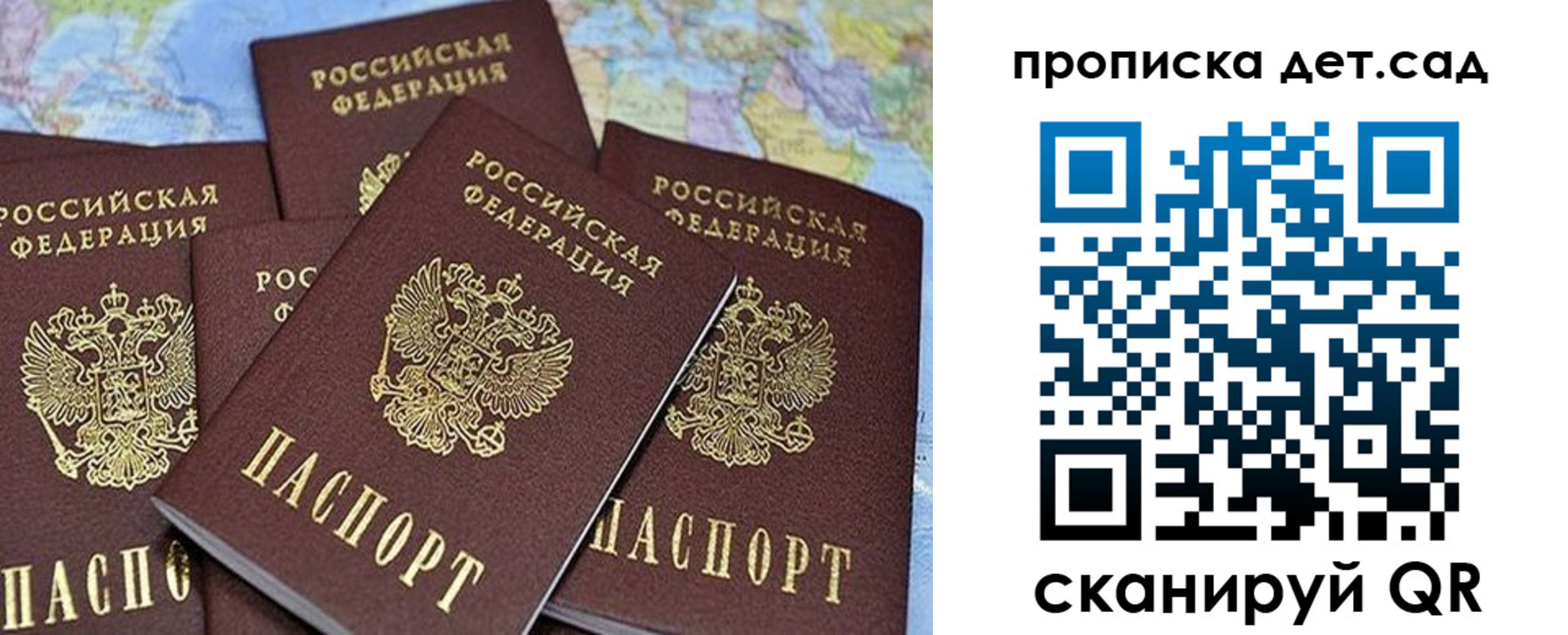 временная регистрация законно в Приволжске